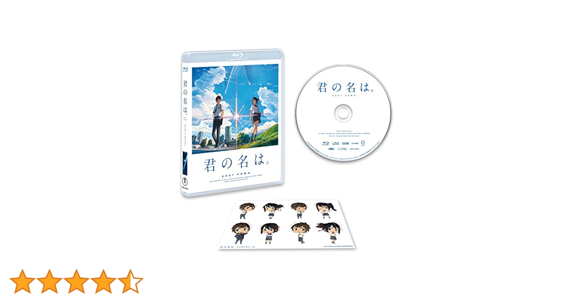 君の名は。新劇場版特典フィルム　5 君の名は。 - 映画情報・レビュー・評価・あらすじ・動画配信